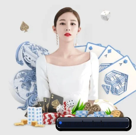 全球化